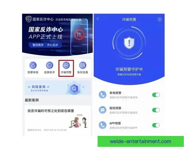 伟德APP全新升级体验，带你畅享安全便捷体育投注乐趣
