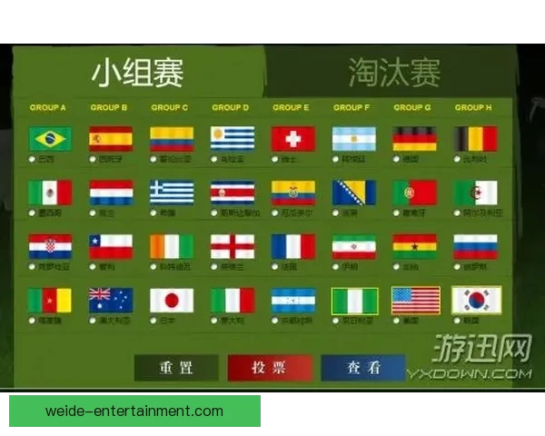 世界杯竞猜福利平台助力球迷赢取丰厚奖励体验无限乐趣