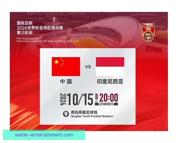 2026世界杯最佳球员精彩表现引领球队迈向荣耀之路