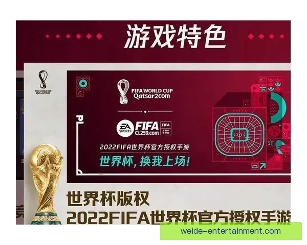 世界杯竞猜福利平台带你畅享精彩赛事赢取丰厚奖励新体验