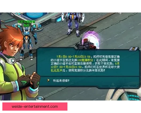 世界杯竞猜游戏全攻略详解助你提升胜率技巧秘籍分享