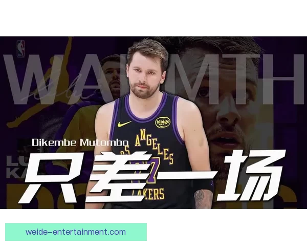 东契奇腿筋伤病原因揭秘湖人将帅回应詹姆斯强调健康至关重要