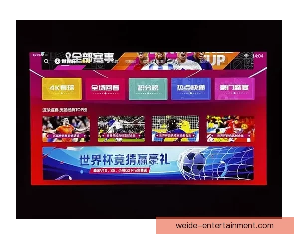世界杯精彩竞猜平台实时比分预测与夺冠热门分析指南